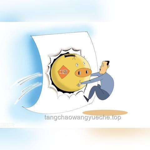 国家统计局公布平均工资：哪些行业赚得多？深度剖析与行业趋势